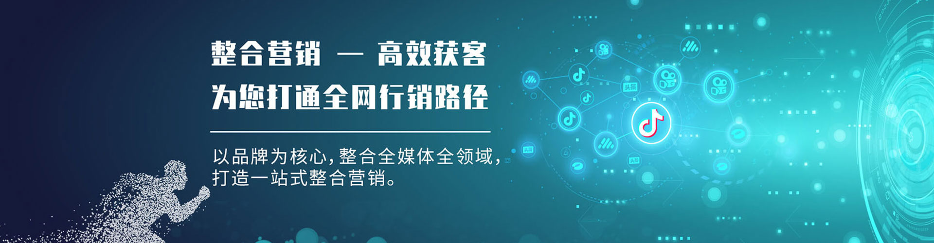 钱塘百度推广优化