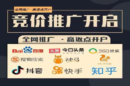 信息流广告公司案例分析：移动端广告投放策略
